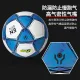 Li Ning LI-NING football No. 5 adult children's high school entrance examination standard World Cup professional competition training youth primary school students No. 5 ball Li Ning LI-NING football No. 5 adult children's high school entrance examination standard World Cup professional competition training youth primary school students No. 5 ball