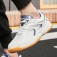 Pull back sports sneakers low top thick bottom non-slip table tennis shoes breathable mesh shoes men and women couple shoes shock-absorbing floor table tennis shoes suitable for both indoor and outdoor 103HC white/dark blue 43/standard size Pull back sports sneakers low top thick bottom non-slip table tennis shoes breathable mesh shoes men and women couple shoes shock-absorbing floor table tennis shoes suitable for both indoor and outdoor 103HC white/dark blue 43/standard size