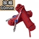 Gorton outdoor climbing rope emergency rope tool climbing rope static rope safety rope outdoor training survival rescue rescue flood relief rope red 10m 10mm+2 steel buckle Gorton outdoor climbing rope emergency rope tool climbing rope static rope safety rope outdoor training survival rescue rescue flood relief rope red 10m 10mm+2 steel buckle