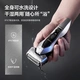 Panasonic Panasonic self-operated electric razor razor new 3 series imported reciprocating floating three-blade head gift for boyfriend husband father man New Year's gift body wash ERT3 Panasonic Panasonic self-operated electric razor razor new 3 series imported reciprocating floating three-blade head gift for boyfriend husband father man New Year's gift body wash ERT3
