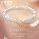 Luk Fook Jewelry Freshwater Pearl Bracelet Women's Jewelry Gift F87ZZY001 Total Weight 7.02g Luk Fook Jewelry Freshwater Pearl Bracelet Women's Jewelry Gift F87ZZY001 Total Weight 7.02g