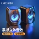 ENKOR Enke ENKORmini2 computer mini audio wired desktop subwoofer multimedia laptop desktop speaker ENKOR Enke ENKORmini2 computer mini audio wired desktop subwoofer multimedia laptop desktop speaker
