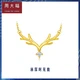 Chow Tai Fook 17916 One Deer Has You 22K Gold Diamond Necklace Pendant NU1977 40cm Chow Tai Fook 17916 One Deer Has You 22K Gold Diamond Necklace Pendant NU1977 40cm