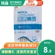 Disposable Medical Cotton Swab Disinfection Packaging 10cm Replace other gifts red if the gift is out of stock Disposable Medical Cotton Swab Disinfection Packaging 10cm Replace other gifts red if the gift is out of stock