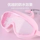 Li Ning children's swimming goggles high-definition anti-fog waterproof large frame swimming diving glasses boys and girls swimming goggles swimming equipment LSJP319-3 pink Li Ning children's swimming goggles high-definition anti-fog waterproof large frame swimming diving glasses boys and girls swimming goggles swimming equipment LSJP319-3 pink