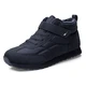 Double star old man's cotton shoes men's shoes autumn and winter plus velvet warm thick middle-aged and elderly winter walking shoes soft bottom middle and high top casual shoes daddy shoes BD0051 black 41 Double star old man's cotton shoes men's shoes autumn and winter plus velvet warm thick middle-aged and elderly winter walking shoes soft bottom middle and high top casual shoes daddy shoes BD0051 black 41