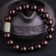 Yanyun jewelry multi-venus leaflet red sandalwood bracelet Hetian jade silver inlaid back pattern beads Buddha beads rosary wood bracelet handle piece men's and women's bracelet 10mm Yanyun jewelry multi-venus leaflet red sandalwood bracelet Hetian jade silver inlaid back pattern beads Buddha beads rosary wood bracelet handle piece men's and women's bracelet 10mm