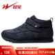 Double star old man's cotton shoes men's shoes autumn and winter plus velvet warm thick middle-aged and elderly winter walking shoes soft bottom middle and high top casual shoes daddy shoes BD0051 black 41 Double star old man's cotton shoes men's shoes autumn and winter plus velvet warm thick middle-aged and elderly winter walking shoes soft bottom middle and high top casual shoes daddy shoes BD0051 black 41