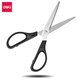 Effective deli170mm home office life office supplies scissors a black 0603 Effective deli170mm home office life office supplies scissors a black 0603
