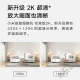 Xiaomi MI Camera 2K Xiaomi Smart Camera Standard Edition 2k Home Surveillance Camera Infrared Night Vision AI Humanoid Tracking Time-lapse Photography Clear Standard Edition 2K + Free 5m Extension Cable Xiaomi MI Camera 2K Xiaomi Smart Camera Standard Edition 2k Home Surveillance Camera Infrared Night Vision AI Humanoid Tracking Time-lapse Photography Clear Standard Edition 2K + Free 5m Extension Cable