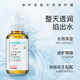 Jingxiu Tang Softening Water, Toner Essence Water Baihua Fang Ceramide Softening Water Moisturizing Water Essence Hydrating Moisturizing Water Jingxiu Tang Softening Water *3 bottles 100g/bottle, one fake will be fined ten Jingxiu Tang Softening Water, Toner Essence Water Baihua Fang Ceramide Softening Water Moisturizing Water Essence Hydrating Moisturizing Water Jingxiu Tang Softening Water *3 bottles 100g/bottle, one fake will be fined ten