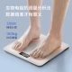 Xiangshan Body Fat Scale Accurate Weight Scale Jingdong Xiaojia Intelligent Ecological Electronic Scale Human Body Home Body Fat Scale Scale Multiple health data monitoring Yunzi Haobai Xiangshan Body Fat Scale Accurate Weight Scale Jingdong Xiaojia Intelligent Ecological Electronic Scale Human Body Home Body Fat Scale Scale Multiple health data monitoring Yunzi Haobai