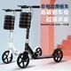 Two-wheeled scooter adult folding two-wheeled city scooter youth campus transportation scooter commuting scooter upgrade model enhanced double brake white + gift + lock Two-wheeled scooter adult folding two-wheeled city scooter youth campus transportation scooter commuting scooter upgrade model enhanced double brake white + gift + lock