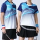 2022 new table tennis badminton clothes couple tops breathable mesh quick-drying tennis game training clothes custom team name 1850 blue women's top XS 2022 new table tennis badminton clothes couple tops breathable mesh quick-drying tennis game training clothes custom team name 1850 blue women's top XS
