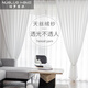 Noro Nordic minimalist window screens and curtains, white velvet, translucent and impermeable balcony screens Noro Nordic minimalist window screens and curtains, white velvet, translucent and impermeable balcony screens