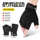 SolarStorm Cycling Gloves Bicycle Half Finger Summer Outdoor Sports Gloves Men's and Women's Short Finger Cycling Gloves Mountain Bike Accessories Riding Equipment Upgrade Black SolarStorm Cycling Gloves Bicycle Half Finger Summer Outdoor Sports Gloves Men's and Women's Short Finger Cycling Gloves Mountain Bike Accessories Riding Equipment Upgrade Black