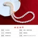 Demi Jewelry 8-9mm45cm Steamed Buns Round Silver Gold-plated Stick Buckle Freshwater Pearl Necklace Basic Model for Girls to Send Mom to Elders Birthday Gift Demi Jewelry 8-9mm45cm Steamed Buns Round Silver Gold-plated Stick Buckle Freshwater Pearl Necklace Basic Model for Girls to Send Mom to Elders Birthday Gift
