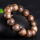 Cardamom Time Agarwood Bracelet Brunei Old Material Buddha Beads Old Material Floral Bead Bracelet Rosary Jewelry Men's and Women's Wooden Bracelet Handle 16mm Net Weight More than 14g Cardamom Time Agarwood Bracelet Brunei Old Material Buddha Beads Old Material Floral Bead Bracelet Rosary Jewelry Men's and Women's Wooden Bracelet Handle 16mm Net Weight More than 14g