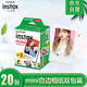 Fuji instax instant polaroid mini photo paper, white edge double pack 20 sheets, suitable for mini7C/7s/9/8/25/90/70/hellokitty/SP-2 Fuji instax instant polaroid mini photo paper, white edge double pack 20 sheets, suitable for mini7C/7s/9/8/25/90/70/hellokitty/SP-2
