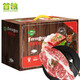 First Grain Fresh Beef Gift Box Gift Voucher Food Delivery Card Gift Card Sunshine Emperor Gift First Grain Fresh Beef Gift Box Gift Voucher Food Delivery Card Gift Card Sunshine Emperor Gift