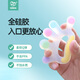 Haakaa New Zealand haakaa soothing teether baby molar sticks, baby silicone gum massage teether soothing sticks, colorful palms Haakaa New Zealand haakaa soothing teether baby molar sticks, baby silicone gum massage teether soothing sticks, colorful palms