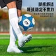 Li Ning LI-NING football adult children's high school entrance examination men's and women's indoor and outdoor standard competition professional training children's wear-resistant non-slip soft leather youth primary and secondary school students No. 4 Li Ning LI-NING football adult children's high school entrance examination men's and women's indoor and outdoor standard competition professional training children's wear-resistant non-slip soft leather youth primary and secondary school students No. 4