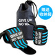 Fitness wristband male bench press wrist weightlifting compression strength training sprain wound type sports protective gear bowl bandage female professional fitness wristband black blue 2 packs free storage bag 58CM pair, free storage bag Fitness wristband male bench press wrist weightlifting compression strength training sprain wound type sports protective gear bowl bandage female professional fitness wristband black blue 2 packs free storage bag 58CM pair, free storage bag