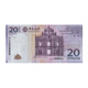 Collect the world Hong Kong and Macau return commemorative collection 20 yuan banknote for the 10th anniversary of the return of Macao Collect the world Hong Kong and Macau return commemorative collection 20 yuan banknote for the 10th anniversary of the return of Macao