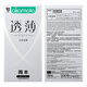 Okamoto condom condom ice-feel transparent 10 packs men's condoms family planning adult products imported products okamoto Okamoto condom condom ice-feel transparent 10 packs men's condoms family planning adult products imported products okamoto
