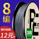 Zhizunfang ZUKIBO fishing rod fishing line main line 100 meters Dalima fishing line main line PE line sub-line Yahai fishing line 4 series 100 meters super strong pull No. 2.0 Zhizunfang ZUKIBO fishing rod fishing line main line 100 meters Dalima fishing line main line PE line sub-line Yahai fishing line 4 series 100 meters super strong pull No. 2.0