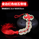 Tianyu Pavilion Pure copper five emperor coin six emperor coin pendant antique authentic Qing dynasty bronze coin copper coin ornament car pendant red boutique knot five emperor coin Tianyu Pavilion Pure copper five emperor coin six emperor coin pendant antique authentic Qing dynasty bronze coin copper coin ornament car pendant red boutique knot five emperor coin