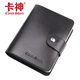 Card Shen card branding clip men ladies new ultra-thin real leather multi-card small card bag box card clamp large capacity bank card transparent documents Korean business 40 card black Card Shen card branding clip men ladies new ultra-thin real leather multi-card small card bag box card clamp large capacity bank card transparent documents Korean business 40 card black