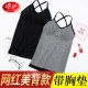 Langsha vest women's cross beautiful back bottoming tube top long style inside with suspenders and outside wear trendy black one size fits all Langsha vest women's cross beautiful back bottoming tube top long style inside with suspenders and outside wear trendy black one size fits all