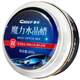 Car servant Chief Magic Crystal wax 260g Big box Various car paint can be white car wax black car wax other car paint universal wax cleaning glossy long-lasting light Car servant Chief Magic Crystal wax 260g Big box Various car paint can be white car wax black car wax other car paint universal wax cleaning glossy long-lasting light
