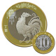 Hao Zang Tianxia Year of the Rooster Commemorative Coin 2017 Zodiac Commemorative Coin Chicken Coin Collection Equivalent Exchange Z 5 Co-Sale Chicken Coins Hao Zang Tianxia Year of the Rooster Commemorative Coin 2017 Zodiac Commemorative Coin Chicken Coin Collection Equivalent Exchange Z 5 Co-Sale Chicken Coins