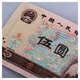 Huiyin The fourth set of banknotes The fourth edition of the new banknote collection, 4 editions, a full set of coin collections, 80 editions, 5 yuan leaflet Huiyin The fourth set of banknotes The fourth edition of the new banknote collection, 4 editions, a full set of coin collections, 80 editions, 5 yuan leaflet
