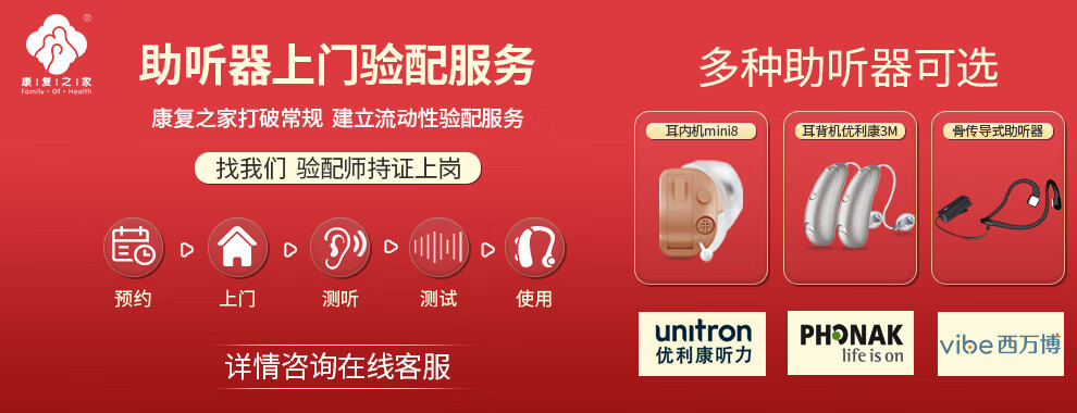 悠悦骨传导助听器老人耳聋耳背专用重度可用可充电年轻人无线免调试