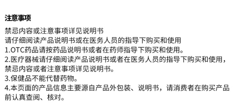 科卡储雾罐成人婴幼儿童雾化哮喘喷雾药给药器辅舒酮筒式吸舒气雾剂