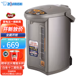 象印电热水壶 微电脑电热水瓶 五段式恒温电水壶瓶 家用办公定时电热水壶 CD-WCH30C-TD棕-3.0L