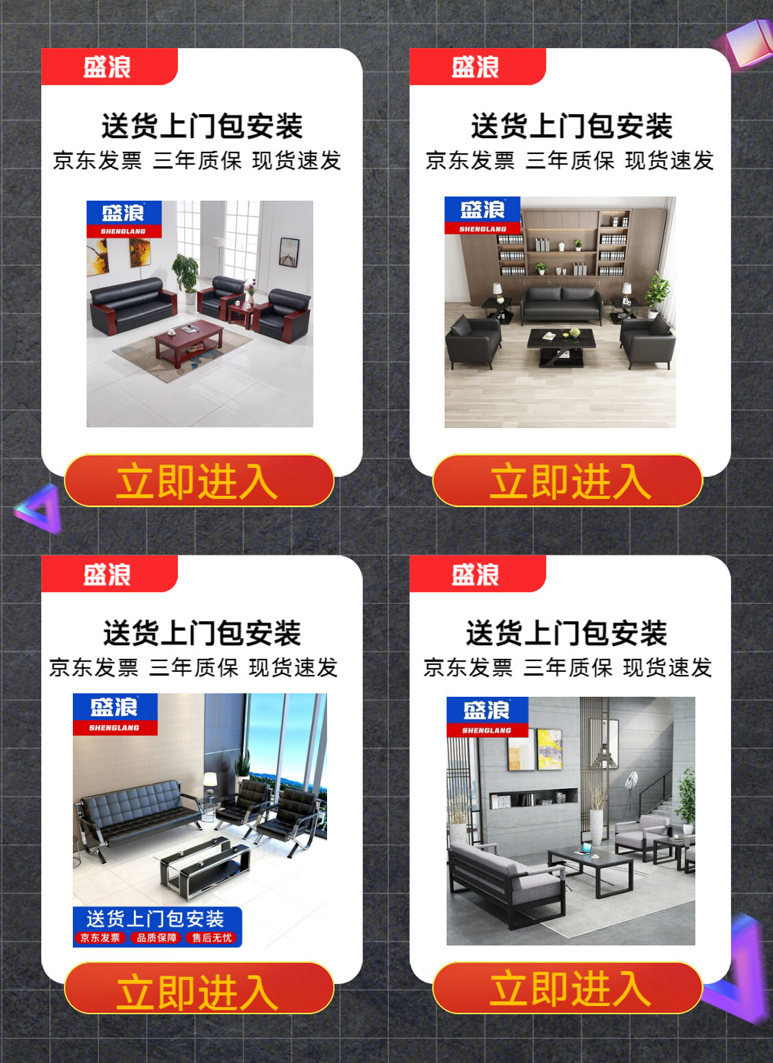 盛浪办公沙发茶几组合简约现代折叠功能沙发床商务办公室沙发 1+1+3+长茶几