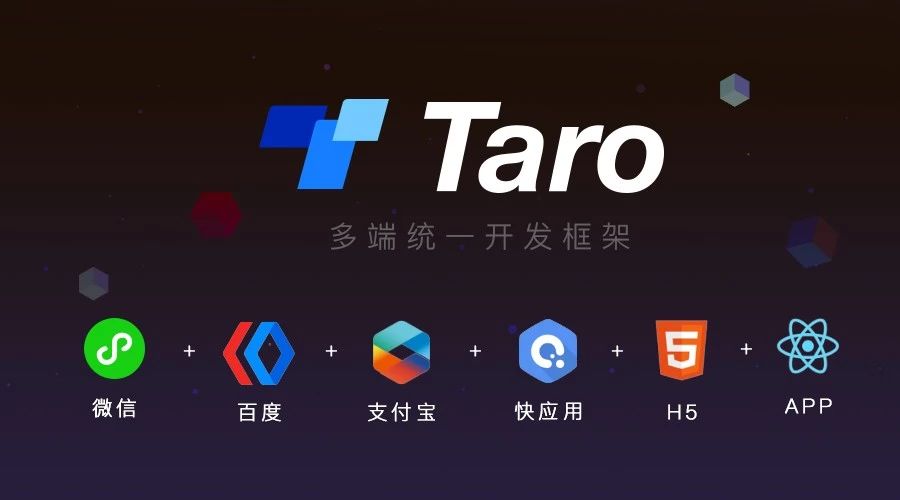 Taro深度开发实践