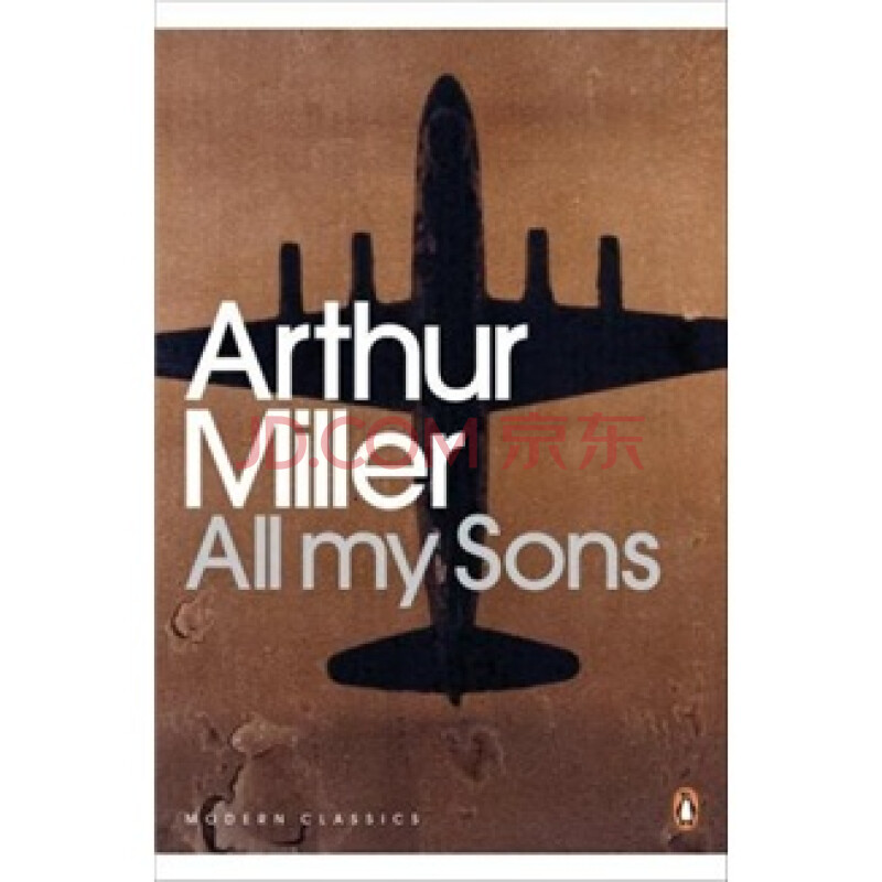 all my sons