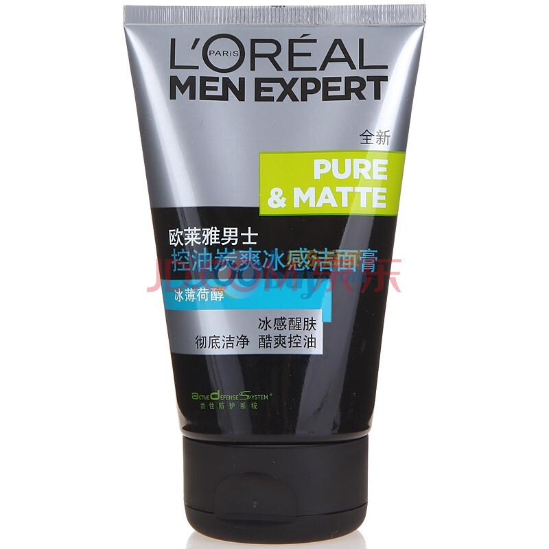 LOREAL欧莱雅男士控油炭爽冰感洁面膏100ml