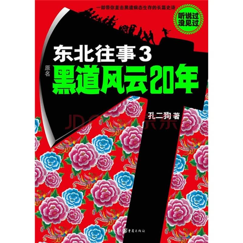 温柔的谎言下载<em>麻烦中的女人qvod</em> -- 温柔的谎