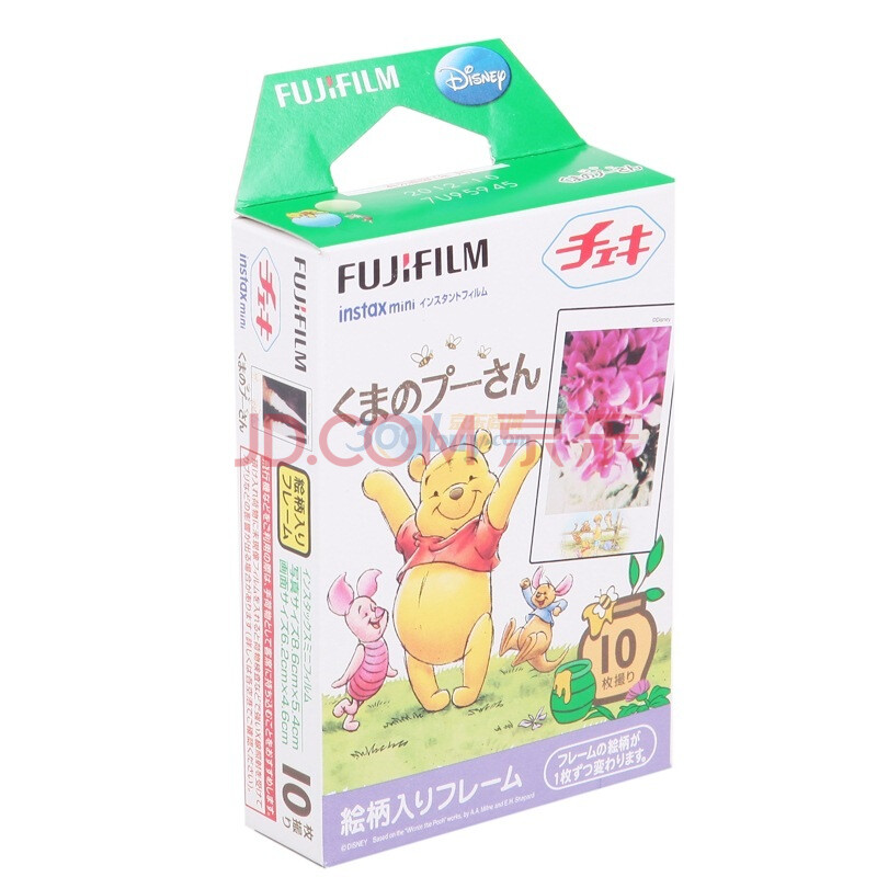 富士（FUJIFILM）  instax mini 相纸 花边(威尼熊版)