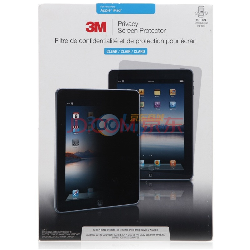 【3M平板电脑防窥膜竖屏】3M 平板电脑防窥膜