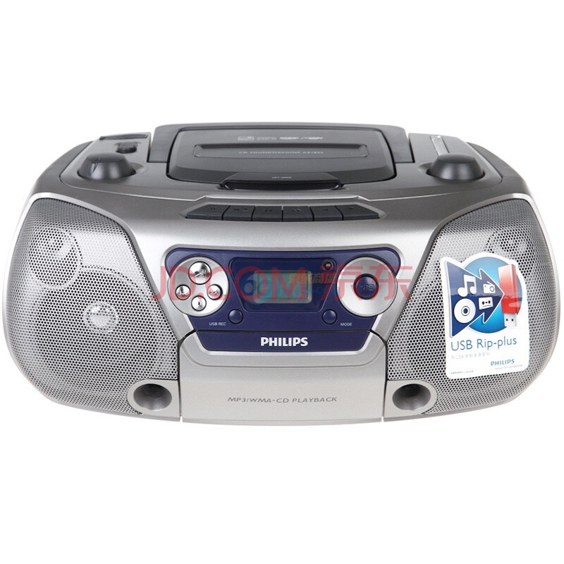 飞利浦（PHILIPS） AZ1852 CD 唱机