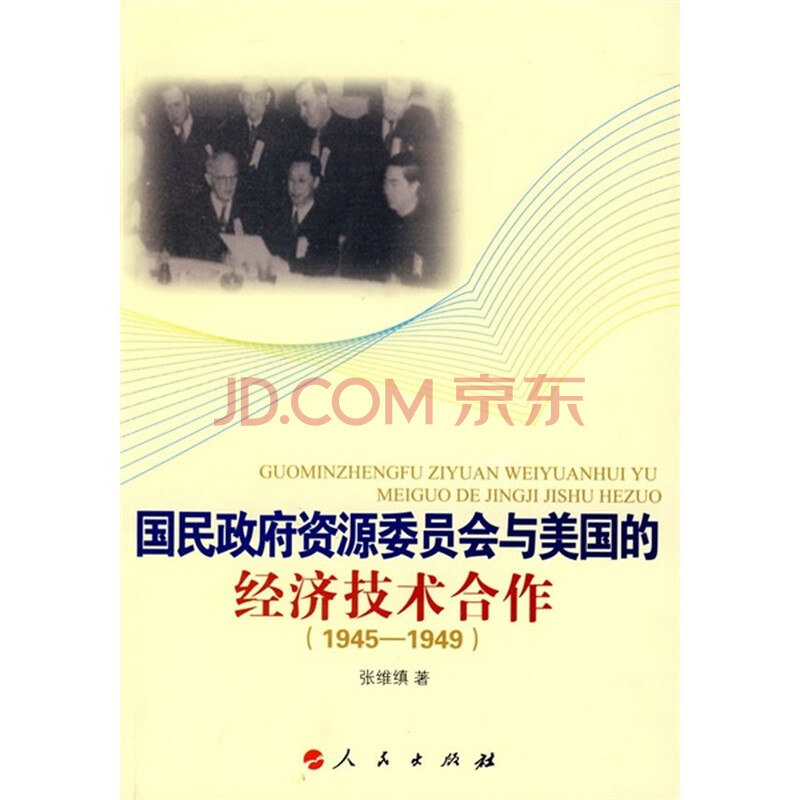 gdp增速_1945年美国gdp