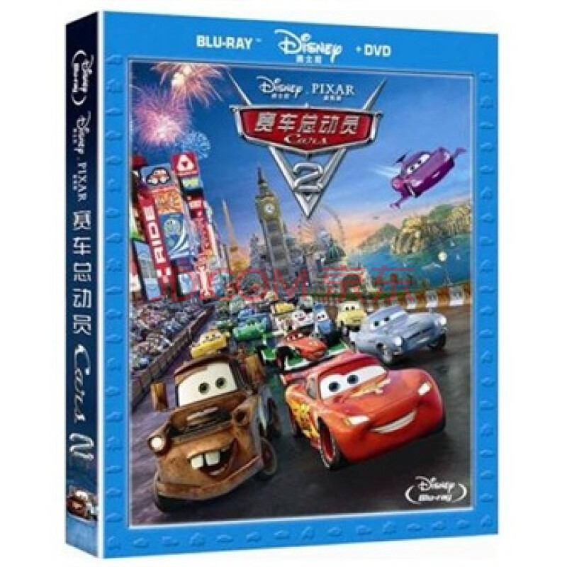 赛车总动员2(蓝光碟 bd dvd)