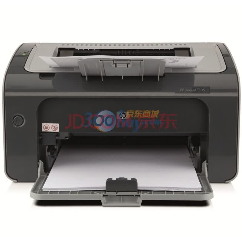 惠普（HP） HP Laserjet PRO P1106激光打印机